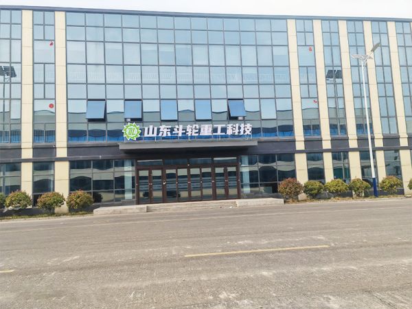 Factory appearance